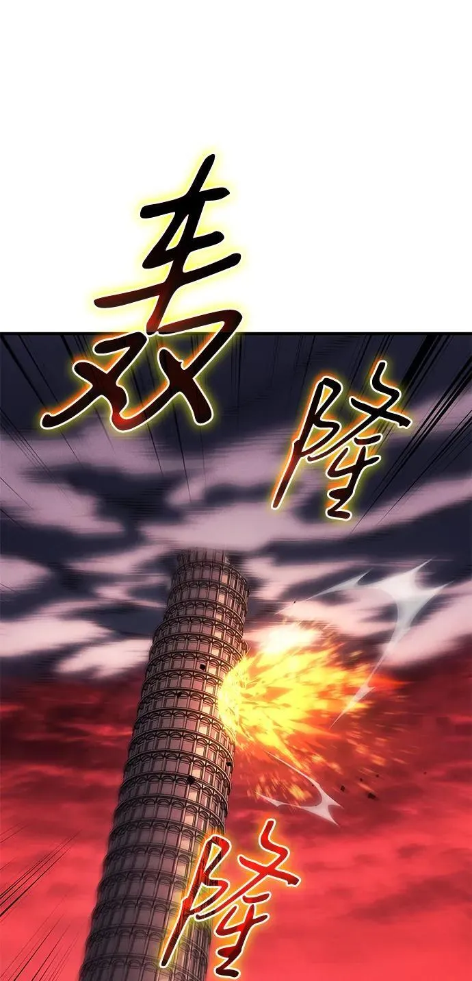 第61话 第75页