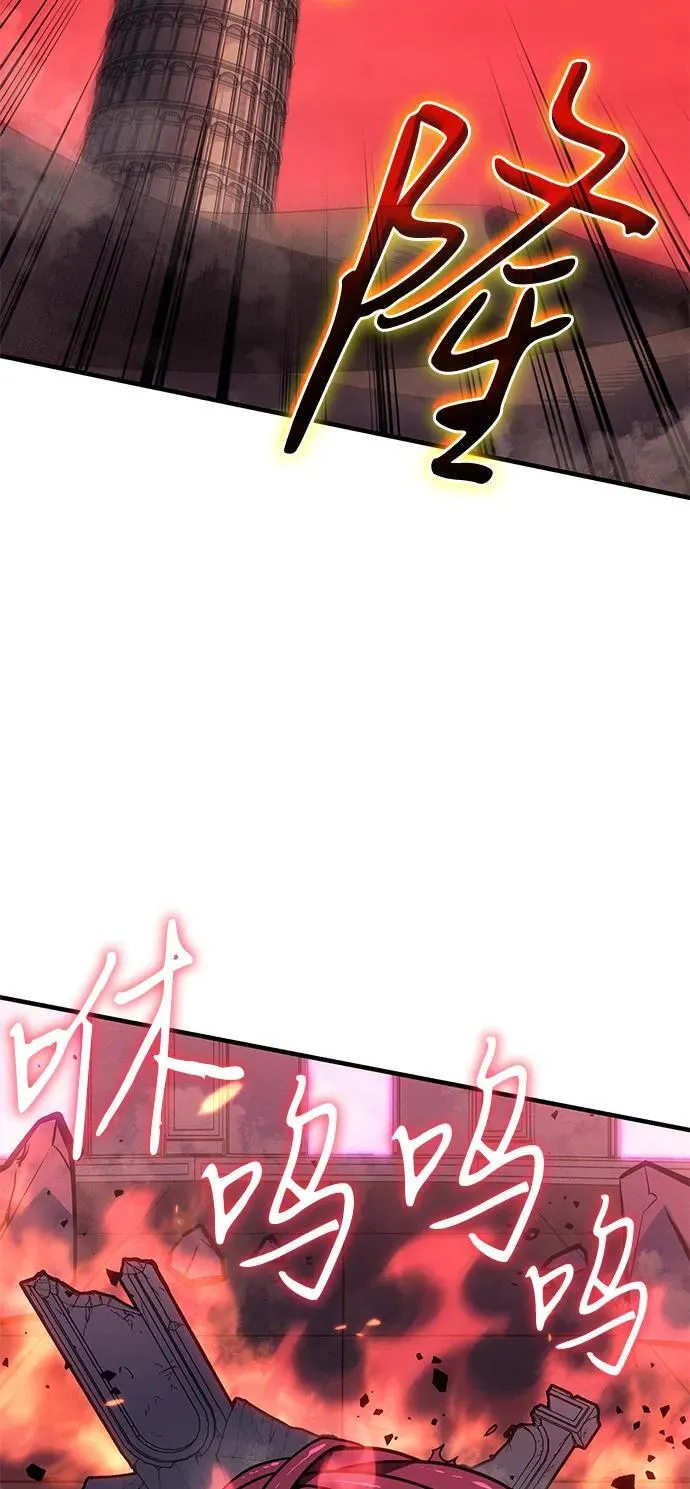 第61话 第76页