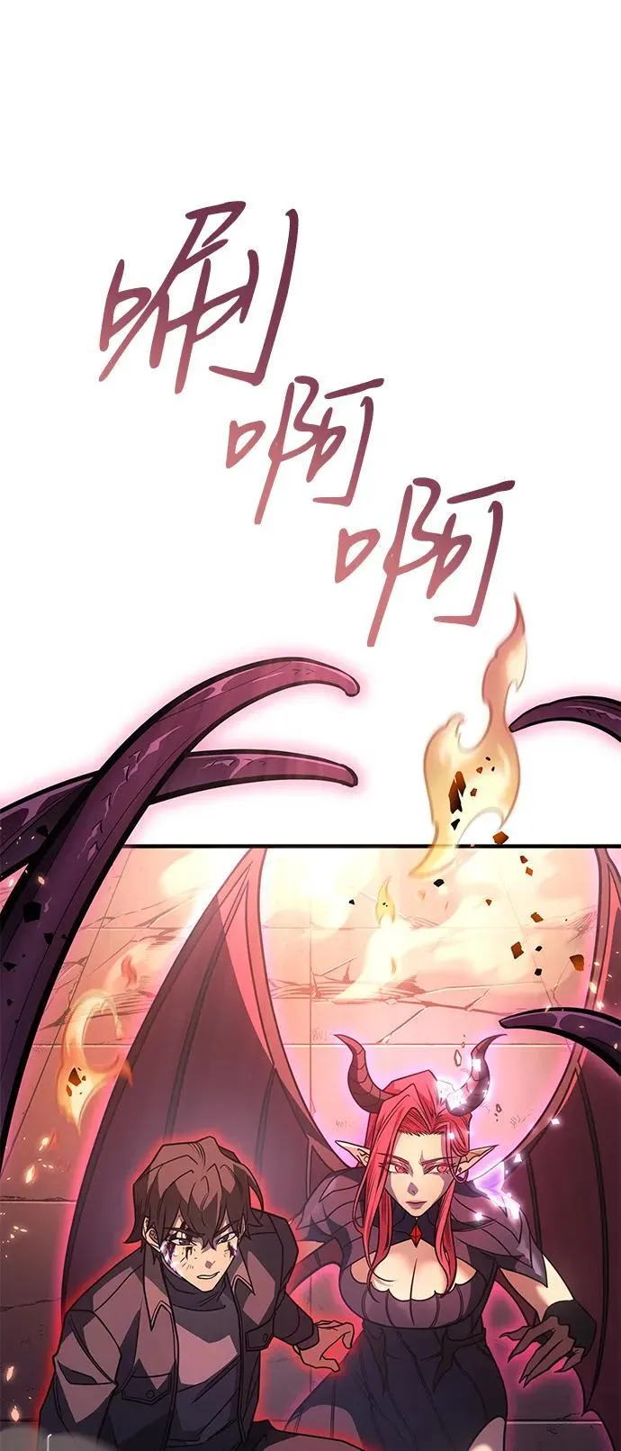 第61话 第78页