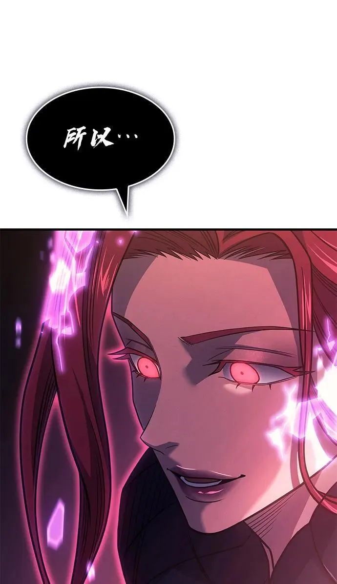 第61话 第83页