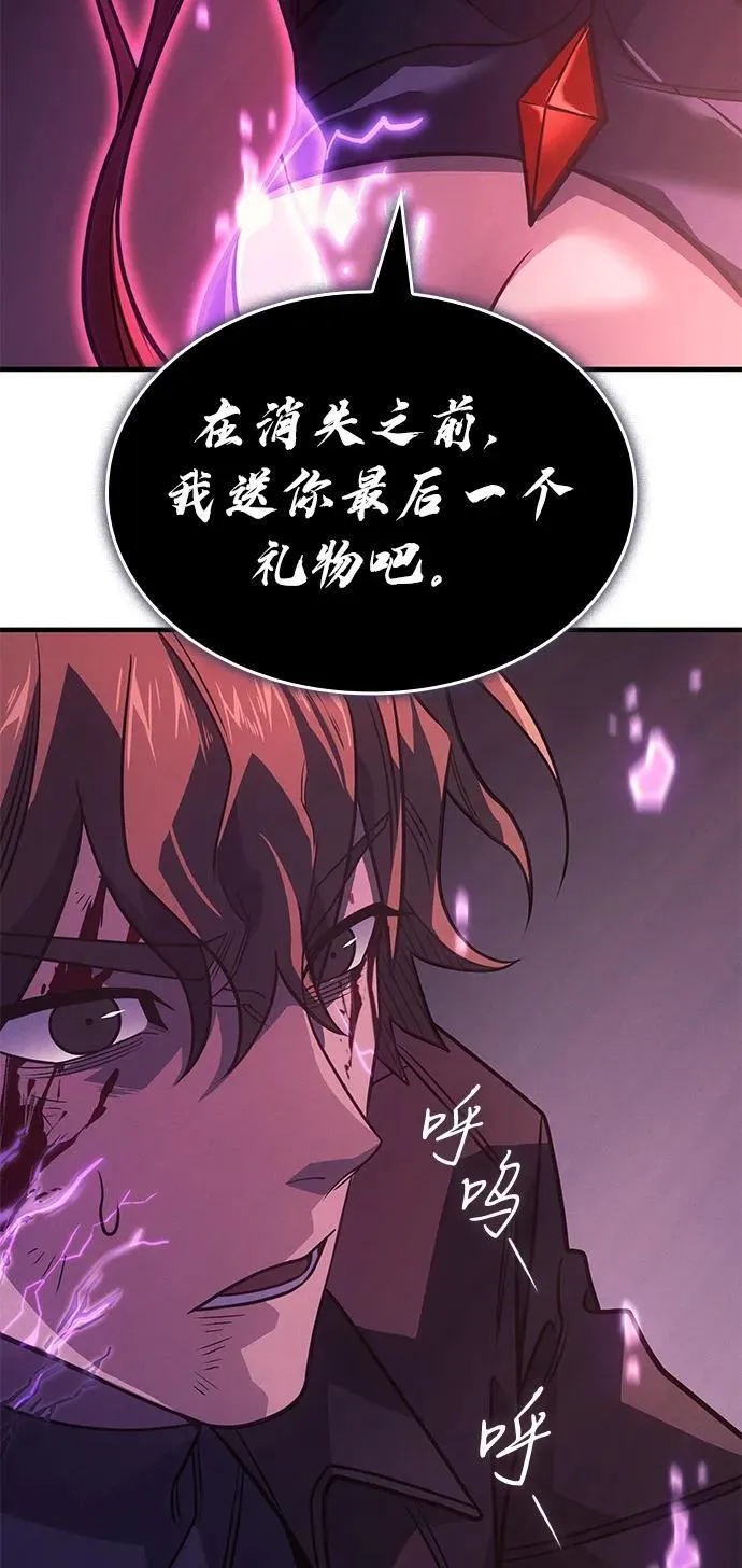 第61话 第84页