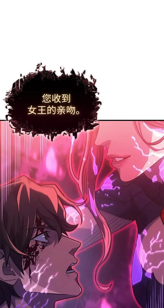 第61话 第88页