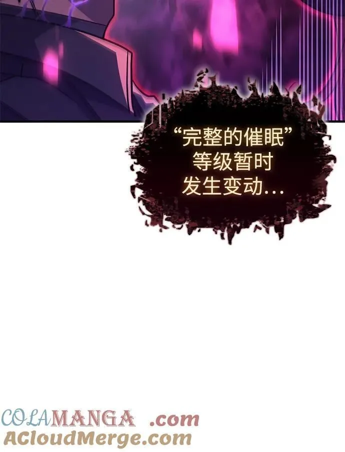 第61话 第89页