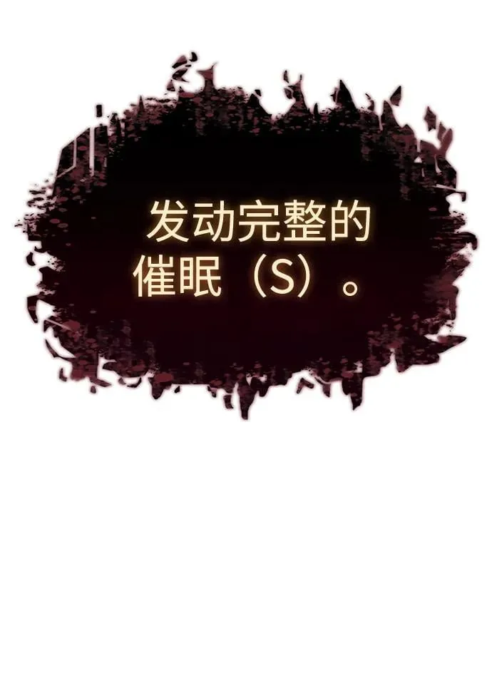 第61话 第90页