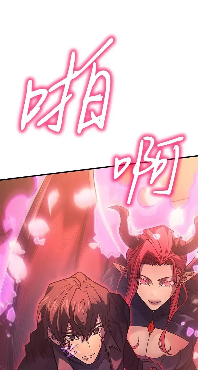 第61话 第91页
