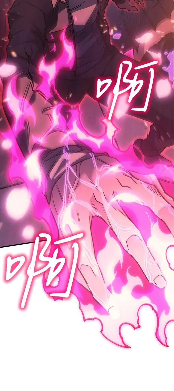 第61话 第92页
