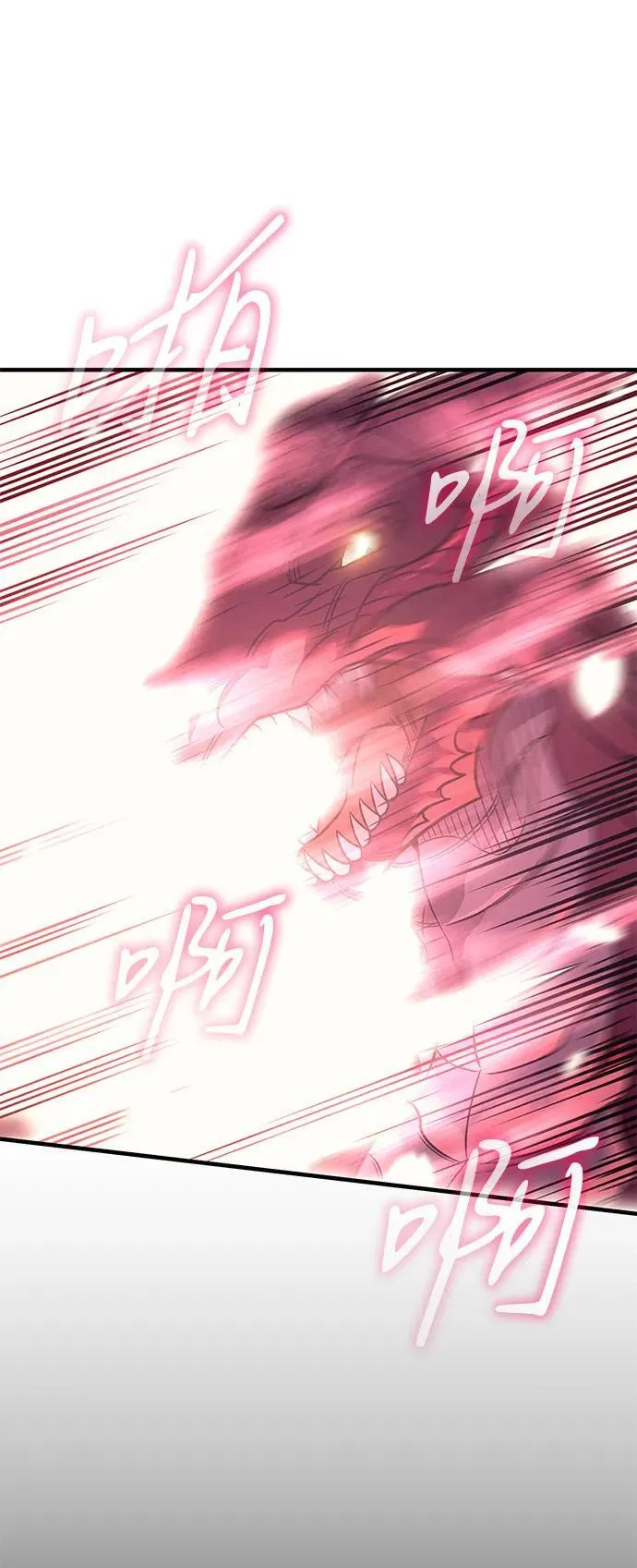 第61话 第94页