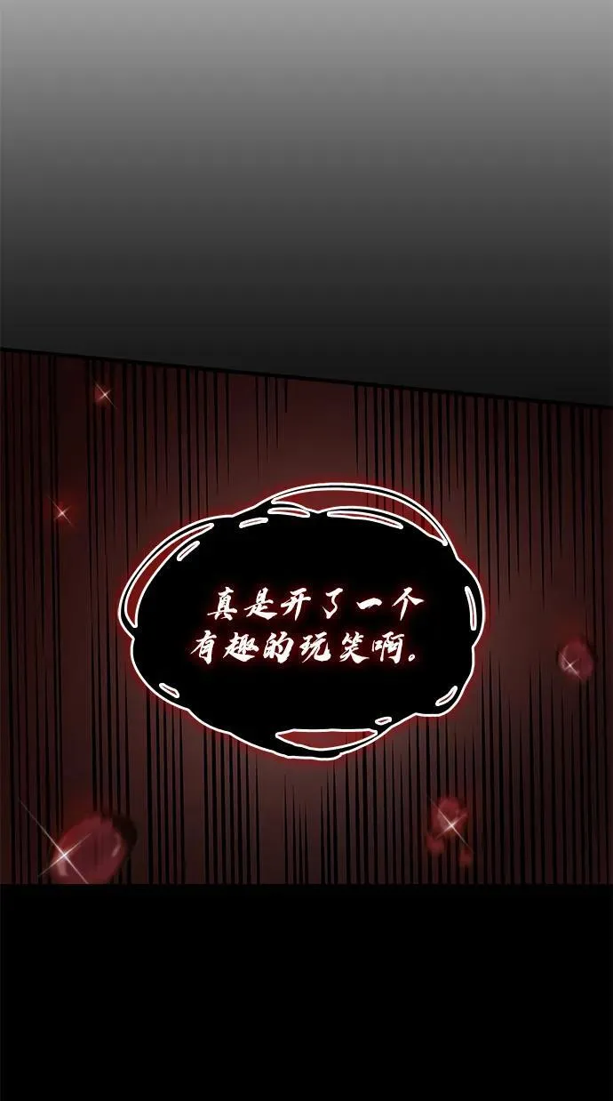 第61话 第95页