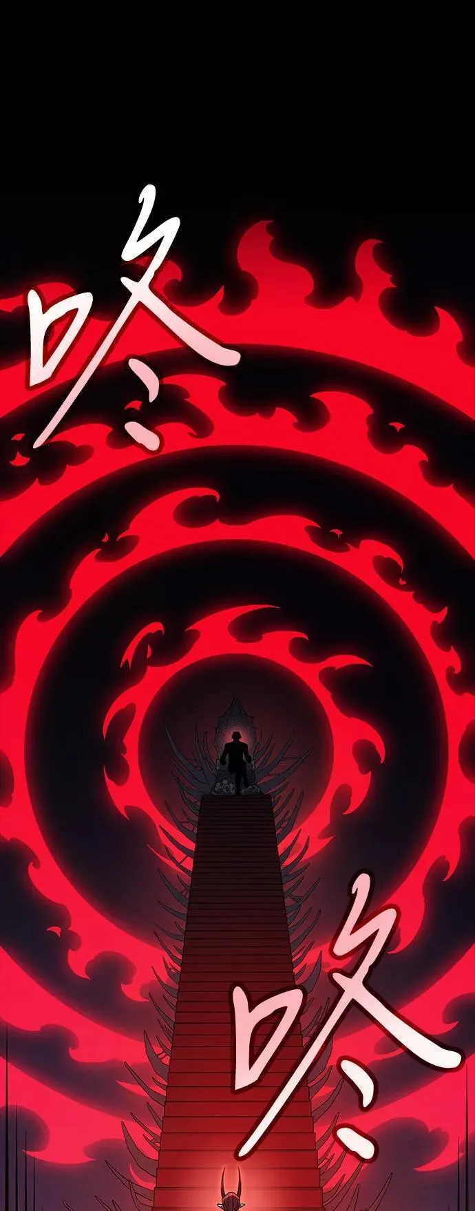 第61话 第96页