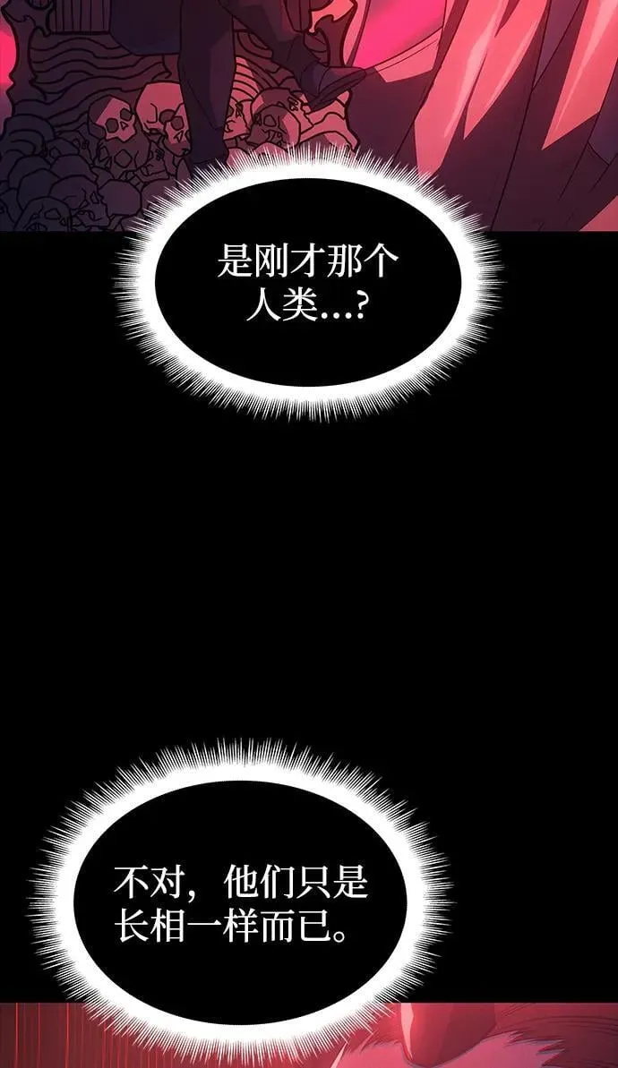第61话 第103页