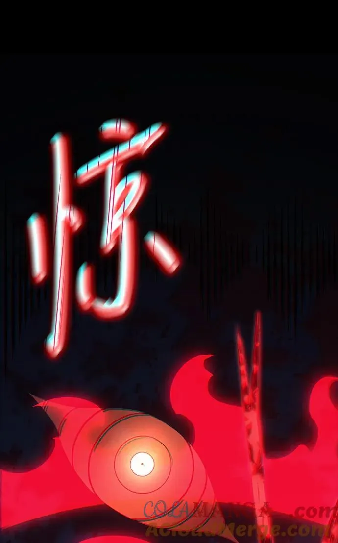 第61话 第105页