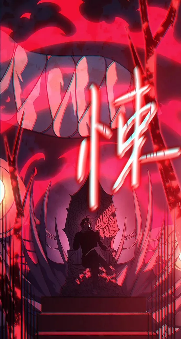 第61话 第106页