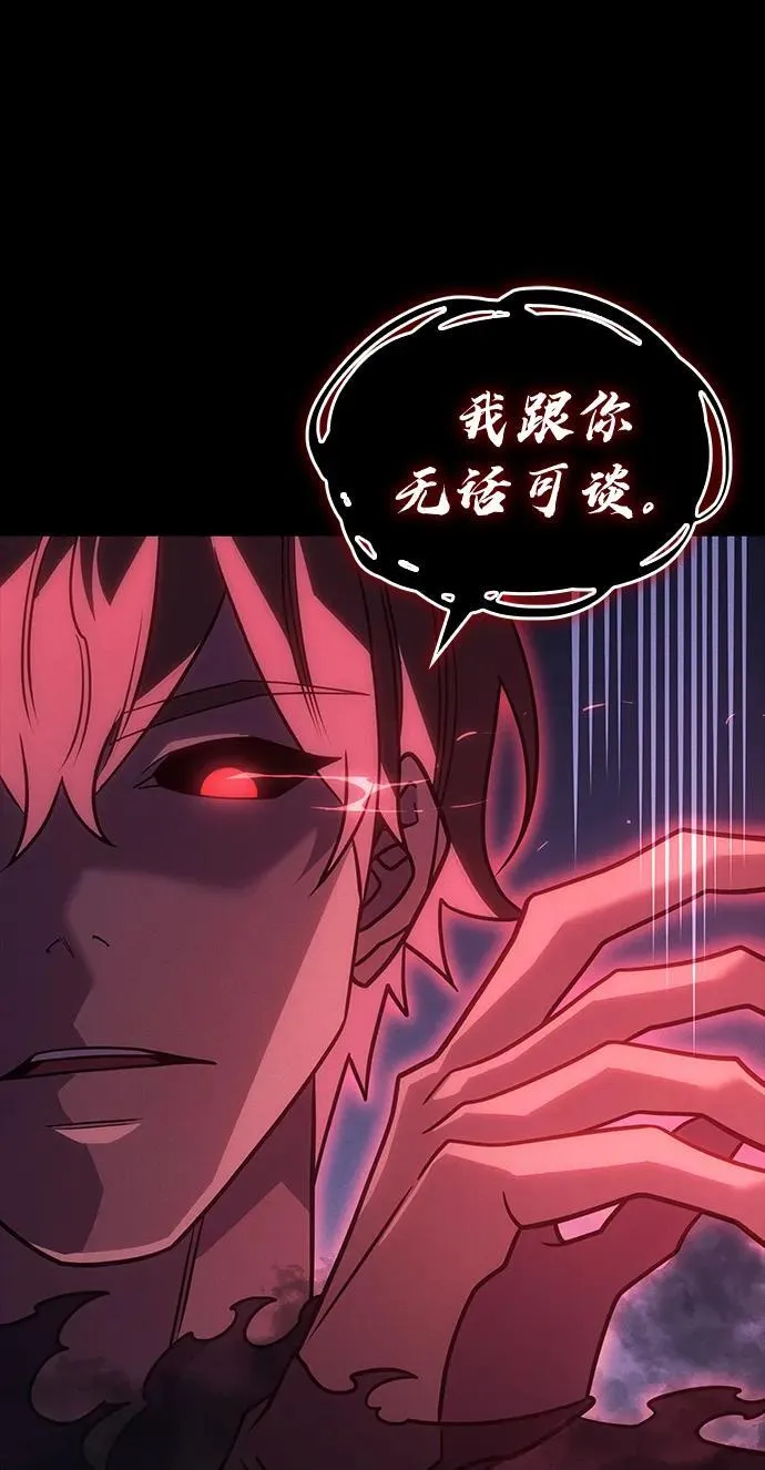 第61话 第108页