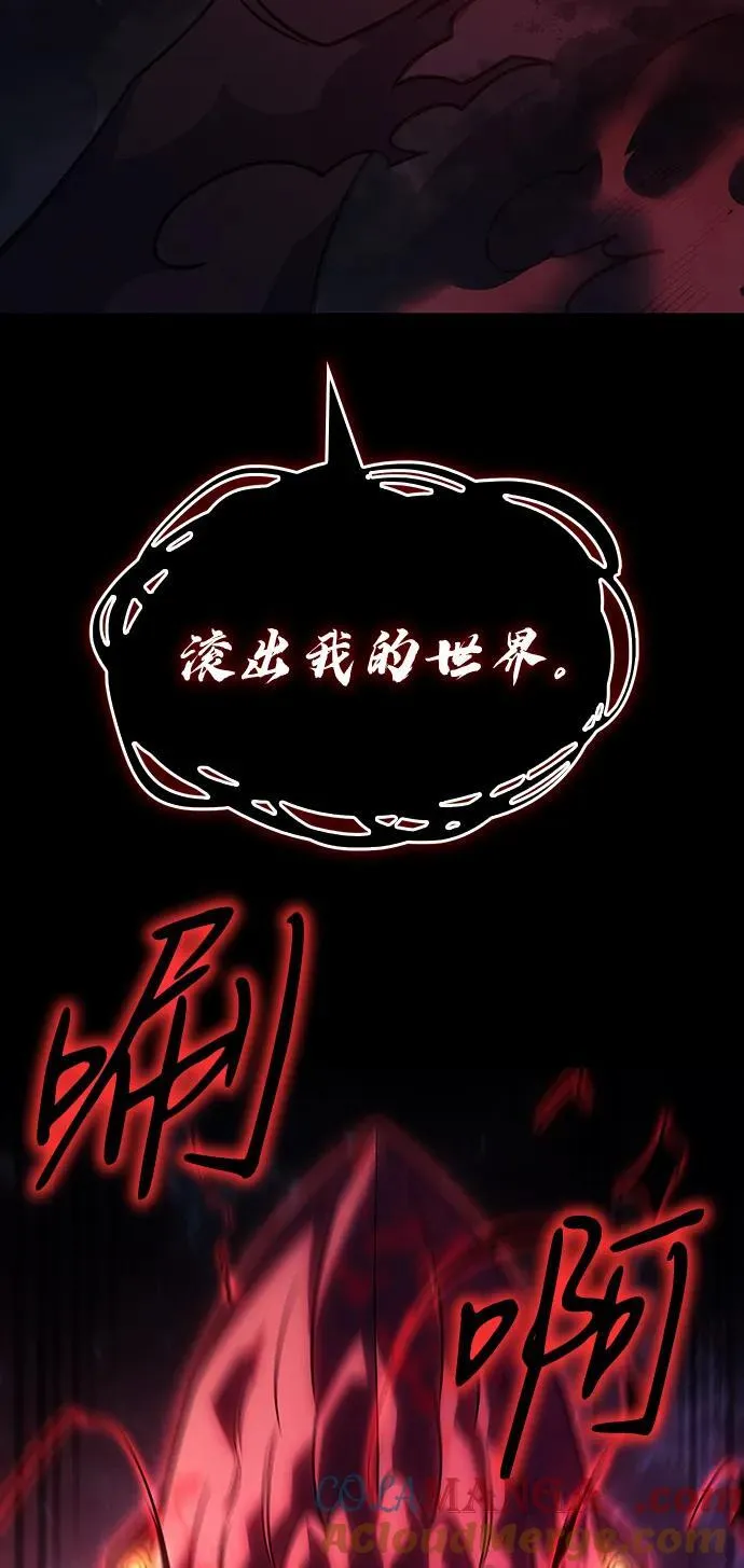 第61话 第109页