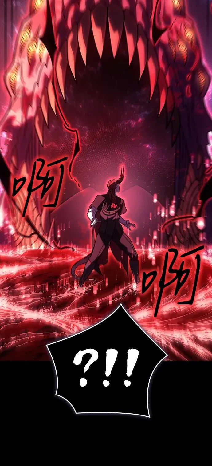第61话 第110页