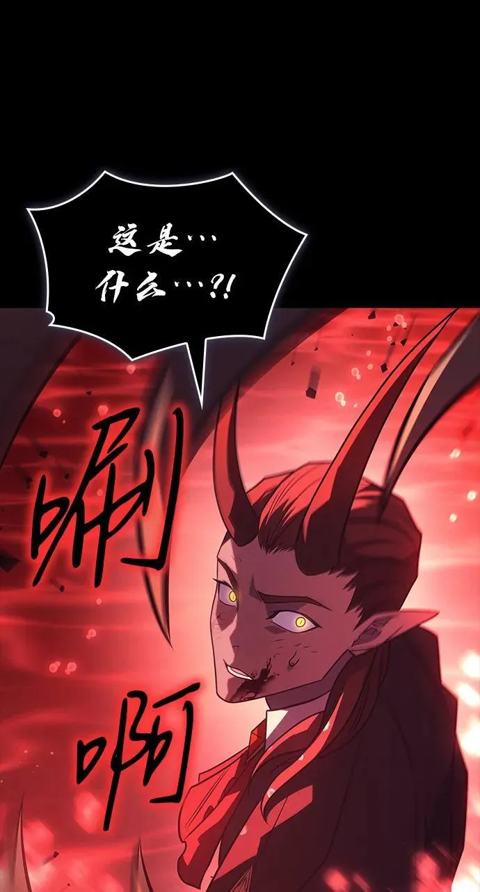 第61话 第111页