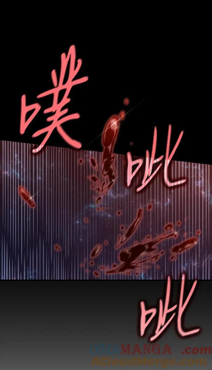 第61话 第113页