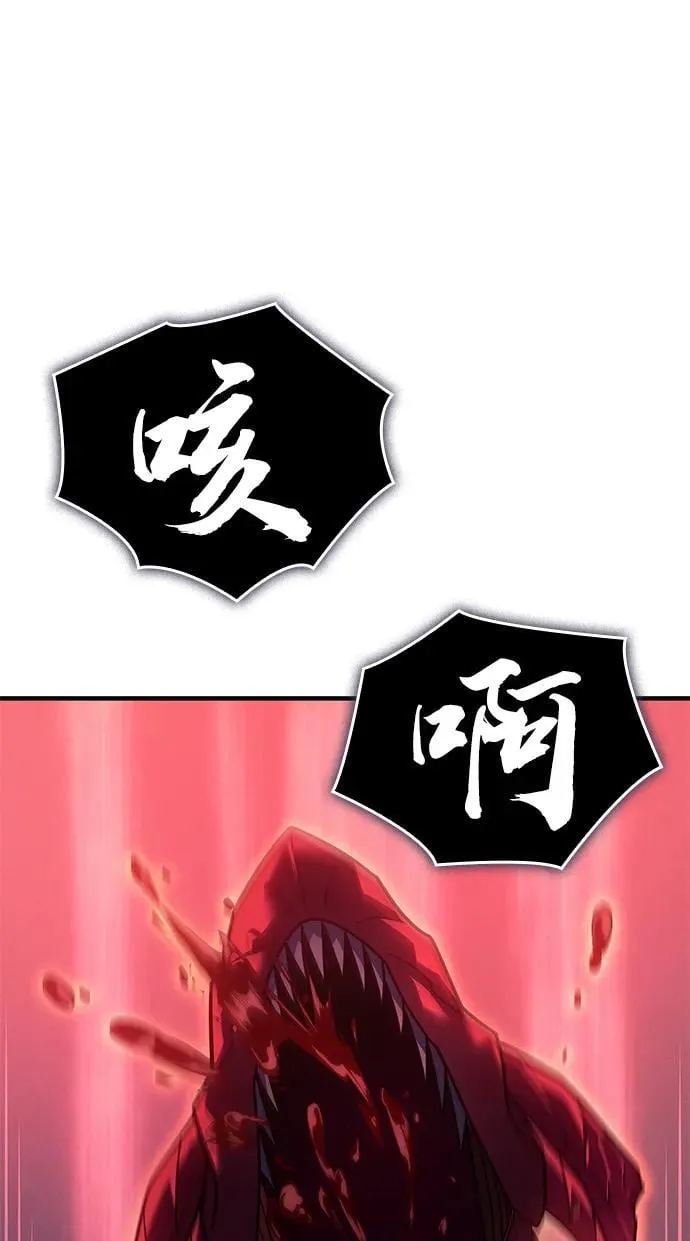 第61话 第115页