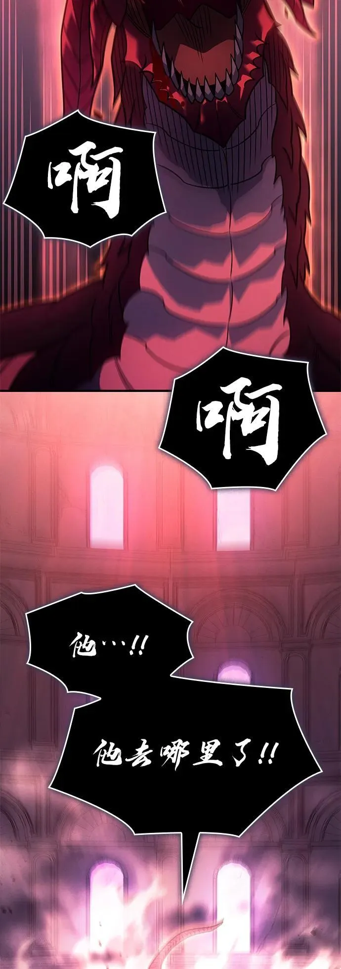 第61话 第116页