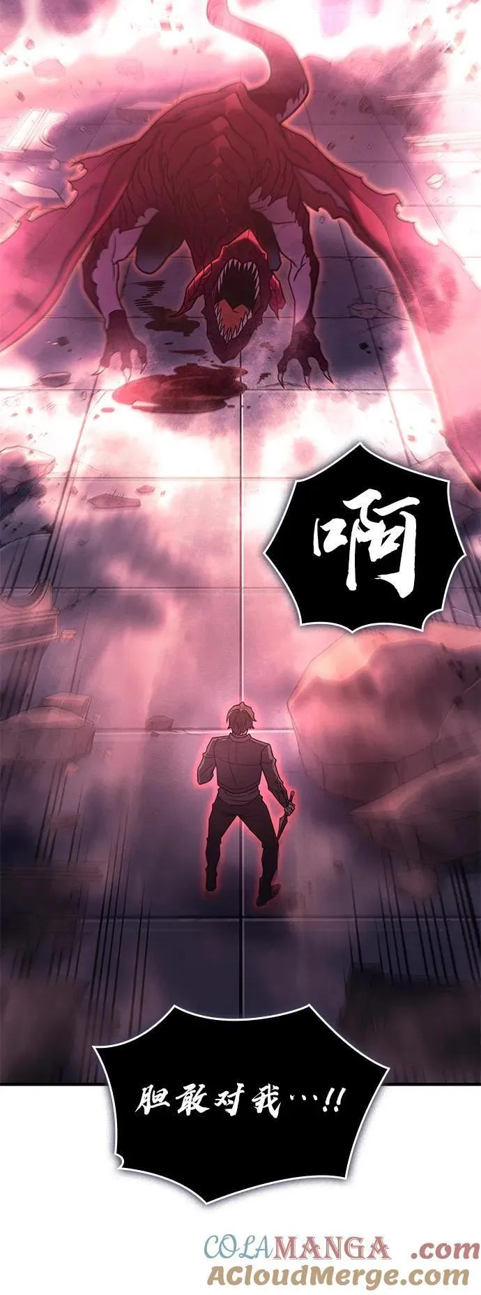 第61话 第117页
