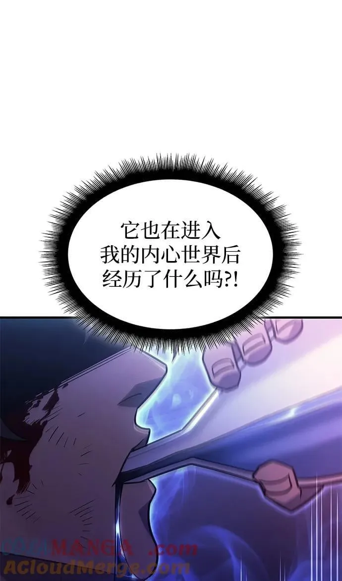 第61话 第121页