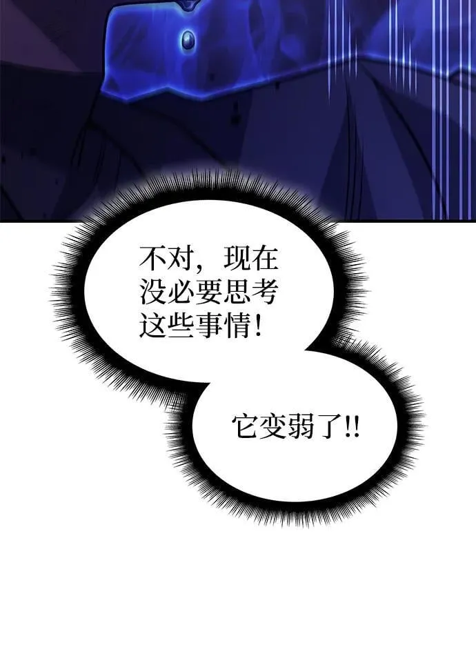 第61话 第122页