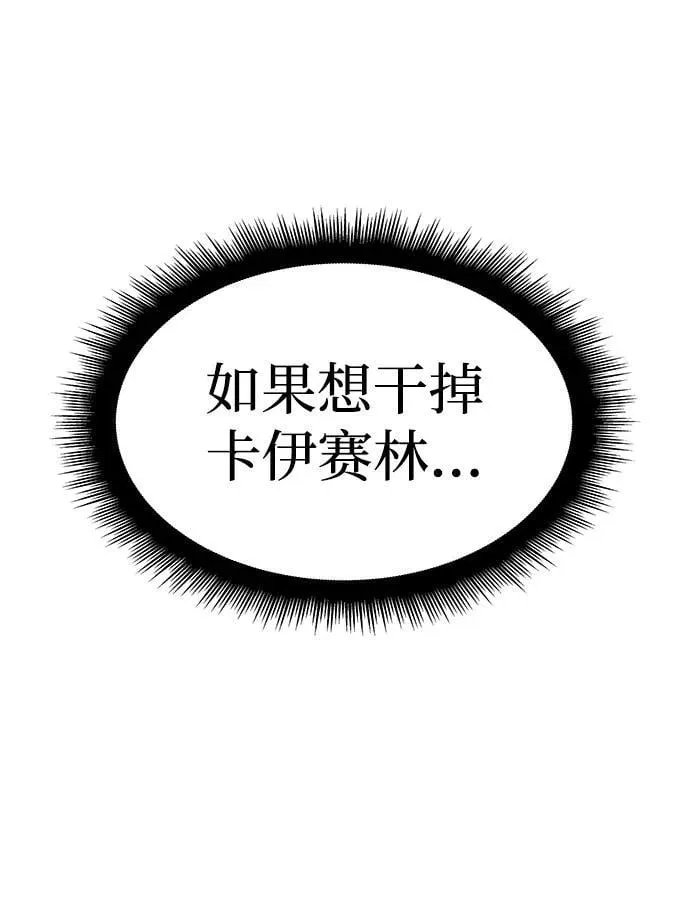 第61话 第123页