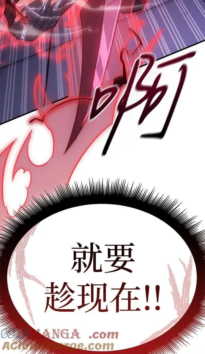 第61话 第125页