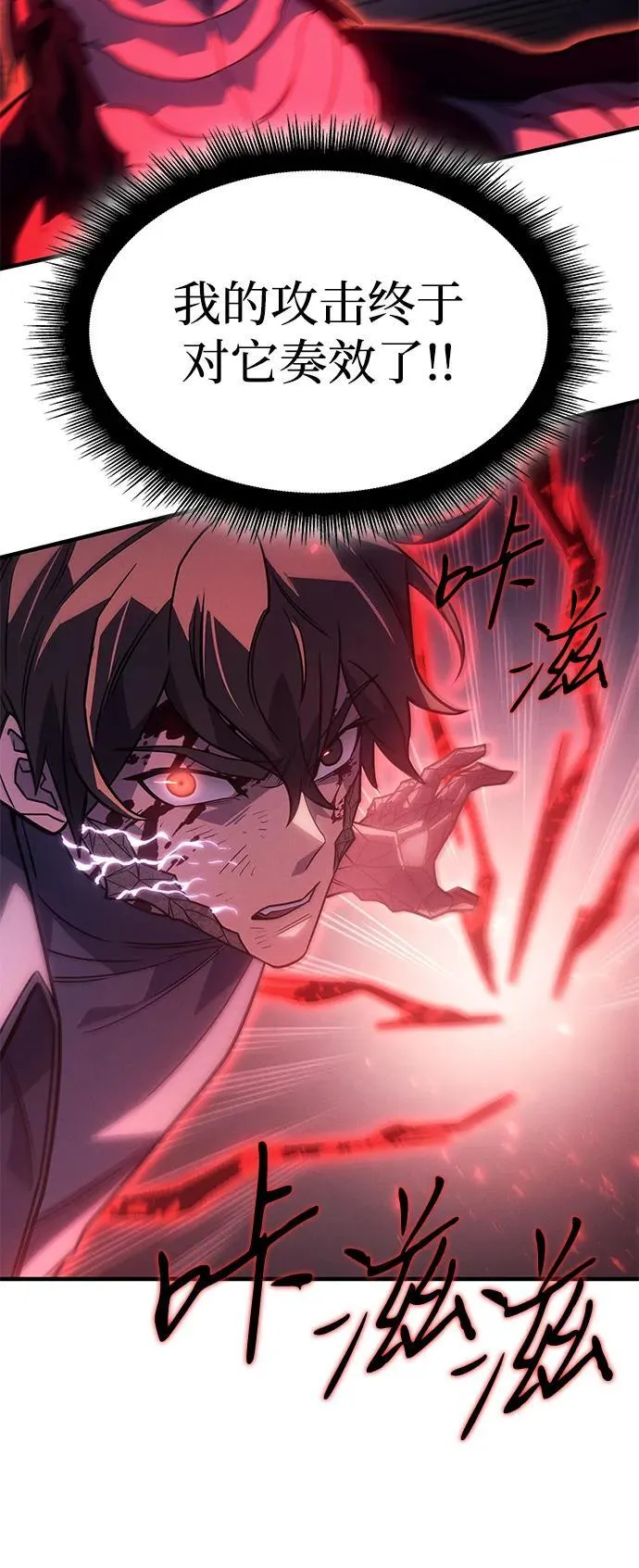第61话 第132页