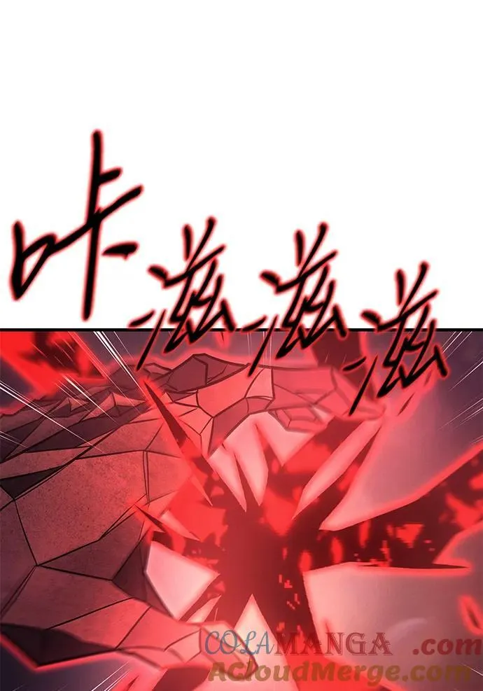 第61话 第133页