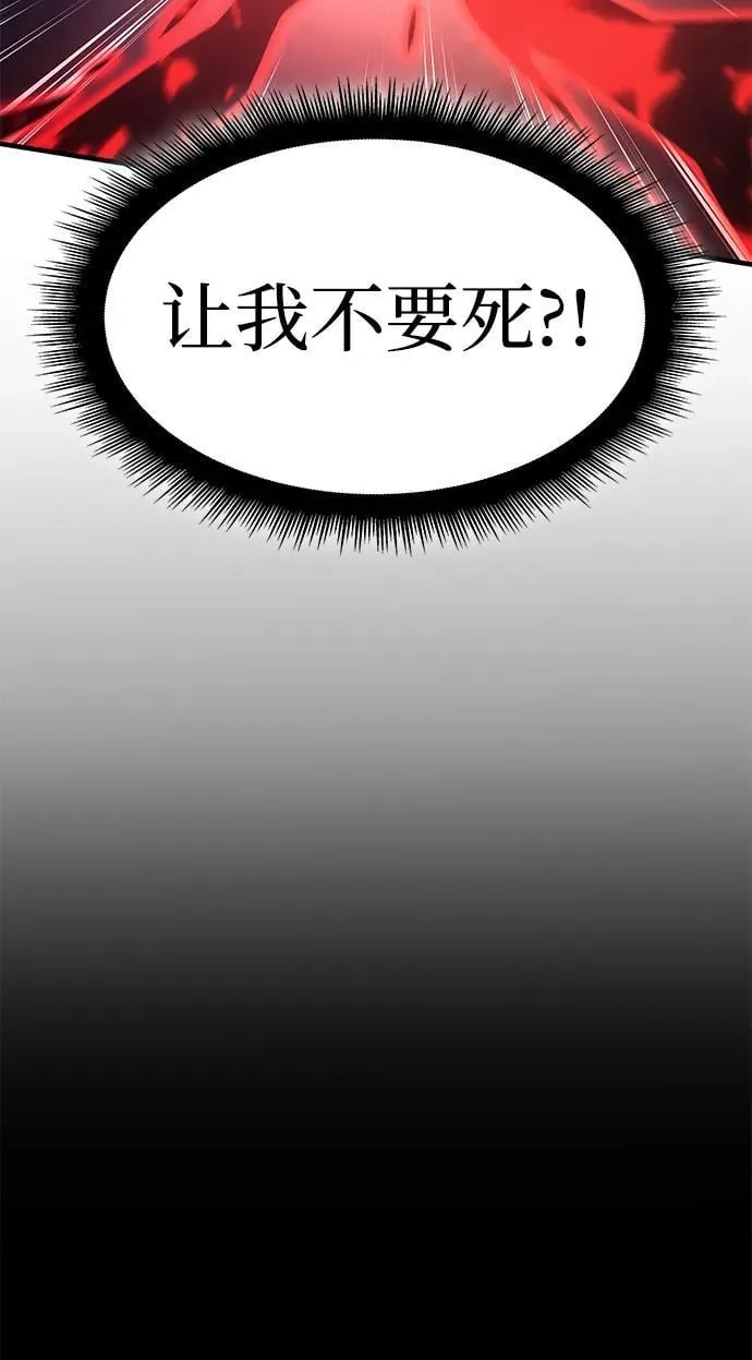 第61话 第134页