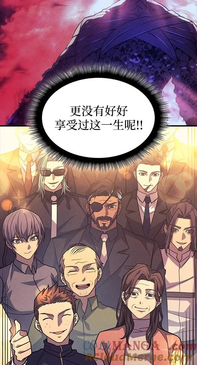 第61话 第137页