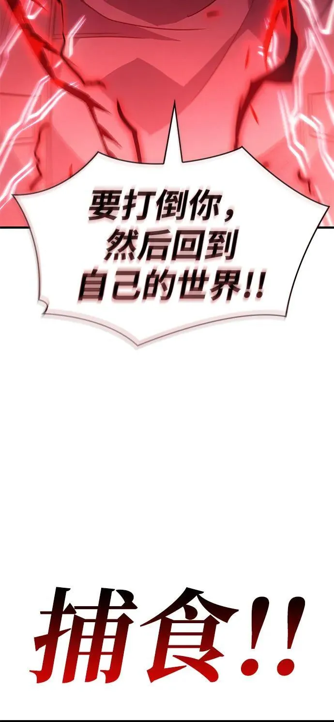 第61话 第140页
