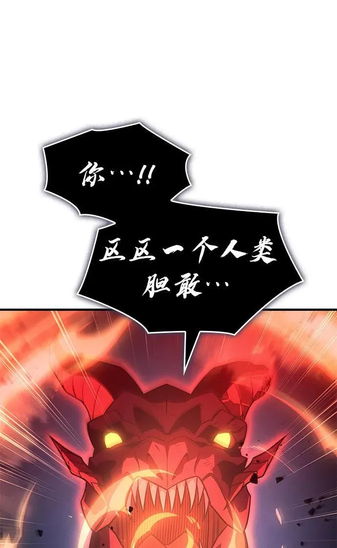 第61话 第143页