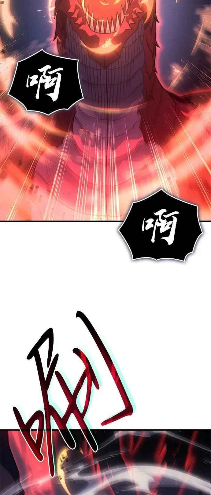 第61话 第144页
