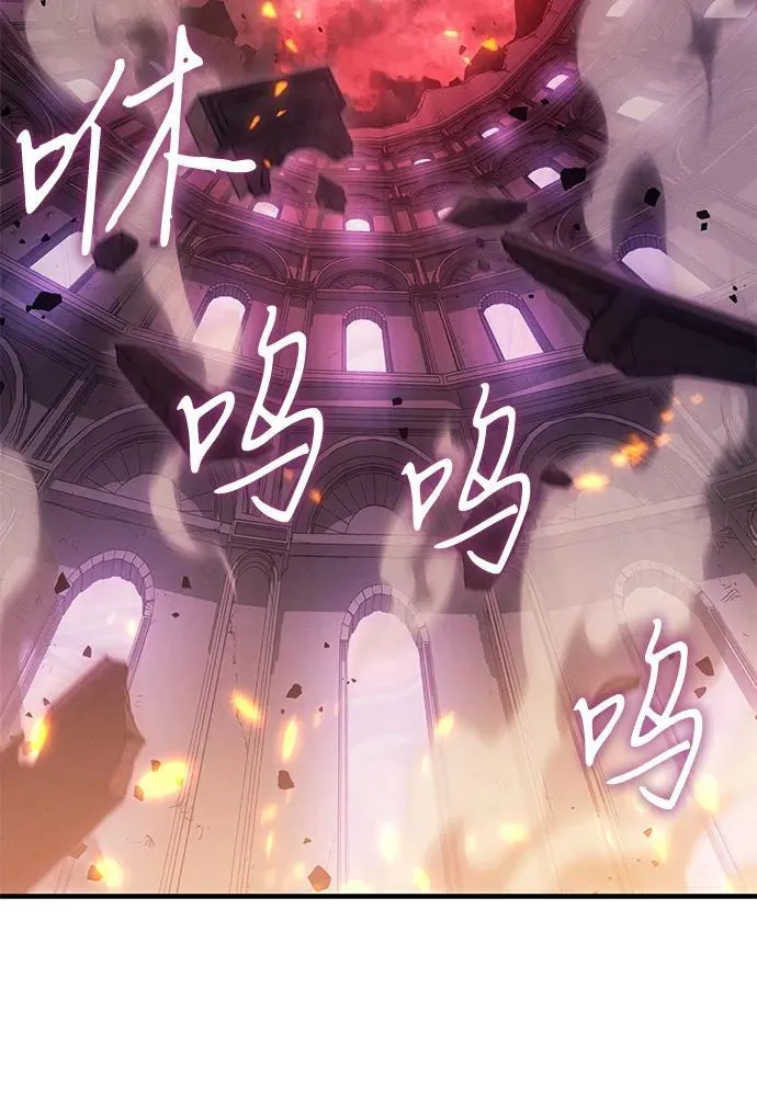 第61话 第148页