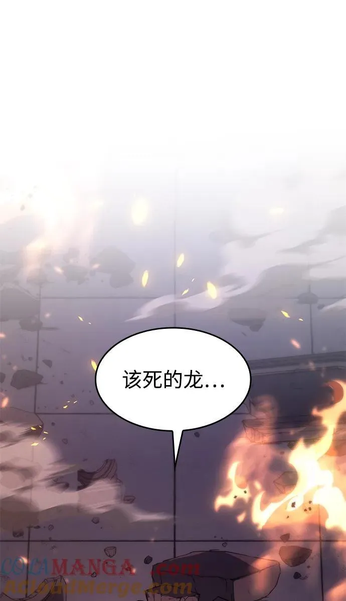 第61话 第149页