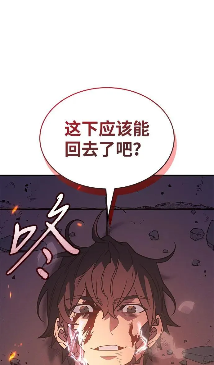 第61话 第151页
