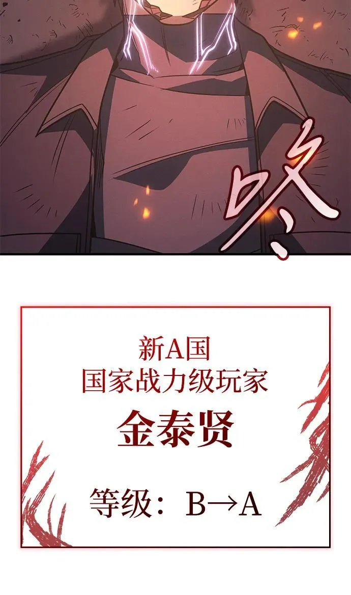 第61话 第152页