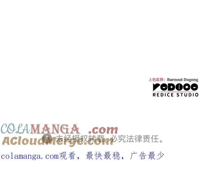 第61话 第153页