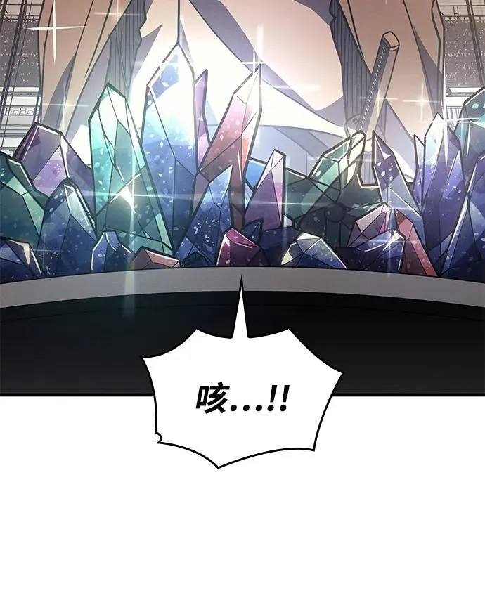 第62话 第6页
