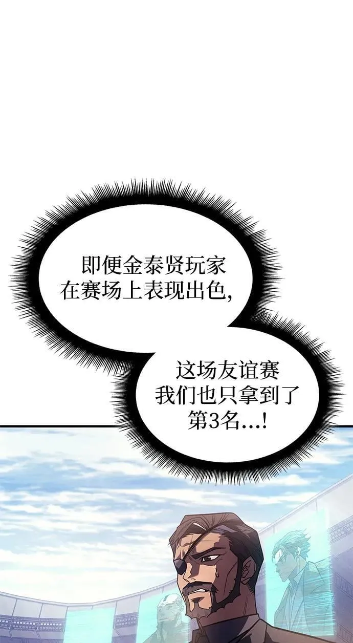 第62话 第11页