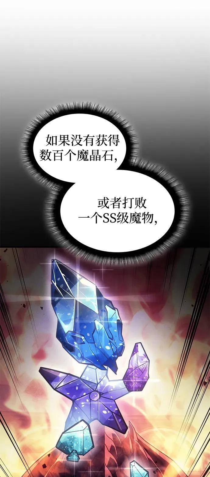 第62话 第14页
