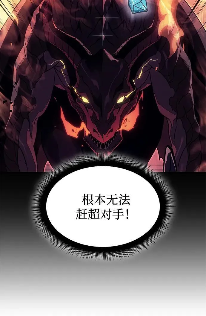 第62话 第15页
