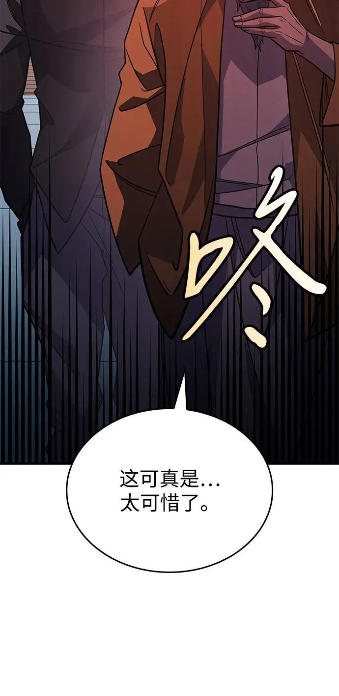 第62话 第19页
