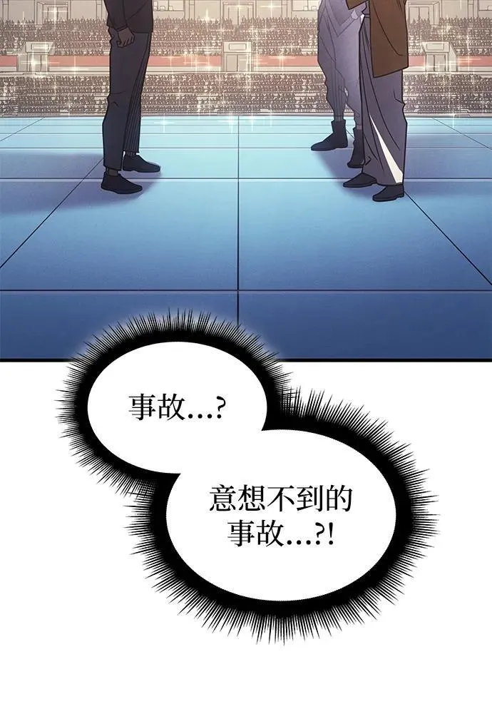第62话 第23页