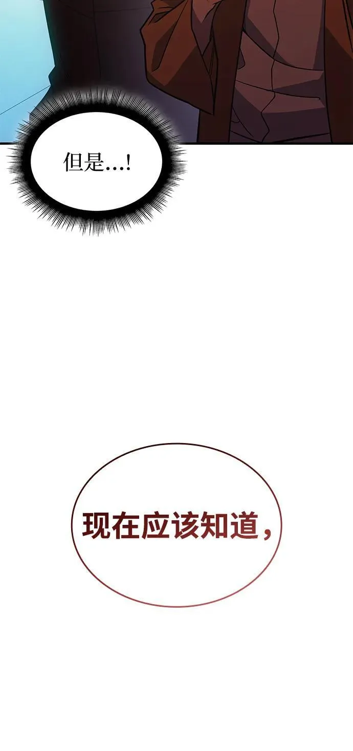 第62话 第26页