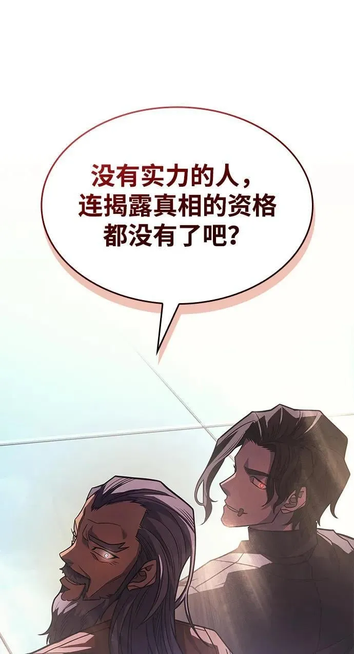 第62话 第27页