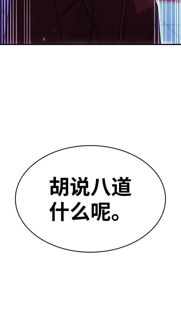 第62话 第32页