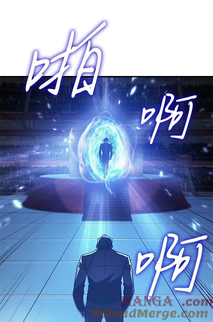 第62话 第33页